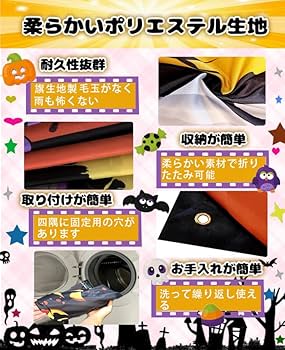 Amazon.co.jp: ZEZYXUFM ハッピーハロウィンバナー タペストリー